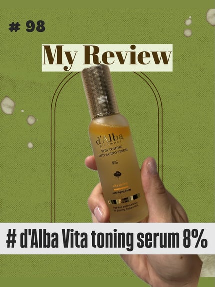 ビタトーニングアンチエイジングスプレーセラム8%/ダルバ/美容液を使ったクチコミ(1枚目)