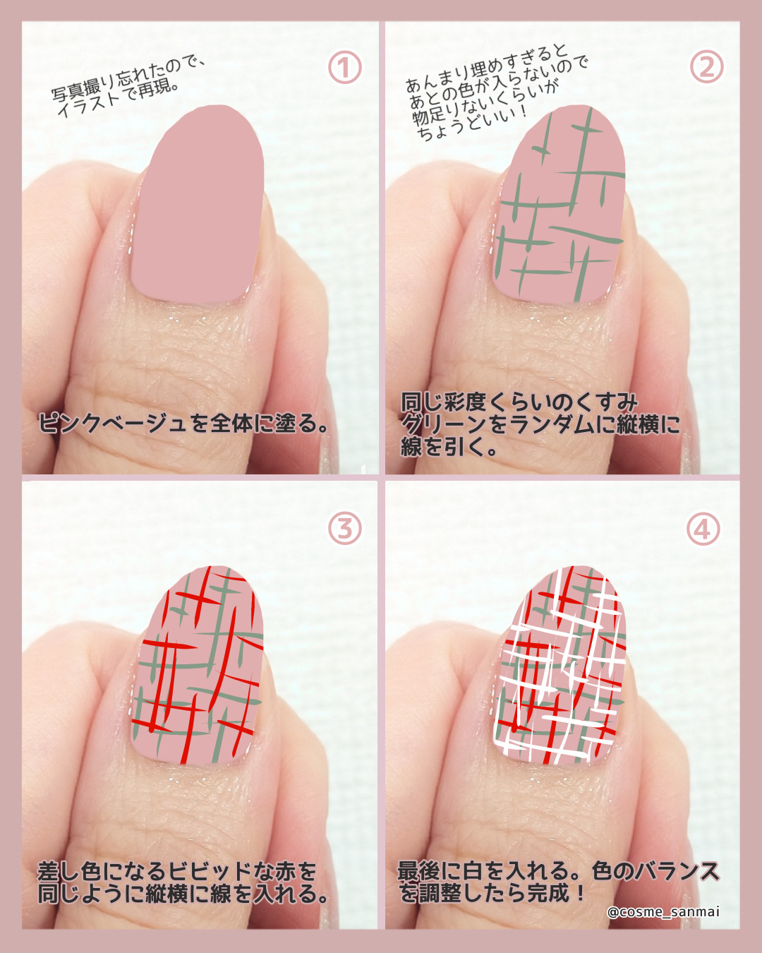 パル カラージェル/キャンドゥ/ジェルネイルを使ったクチコミ（3枚目）