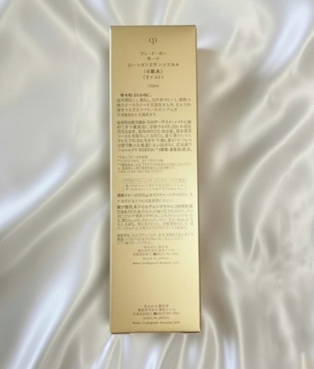 ローションイドロA n/クレ・ド・ポー ボーテ/化粧水を使ったクチコミ（3枚目）