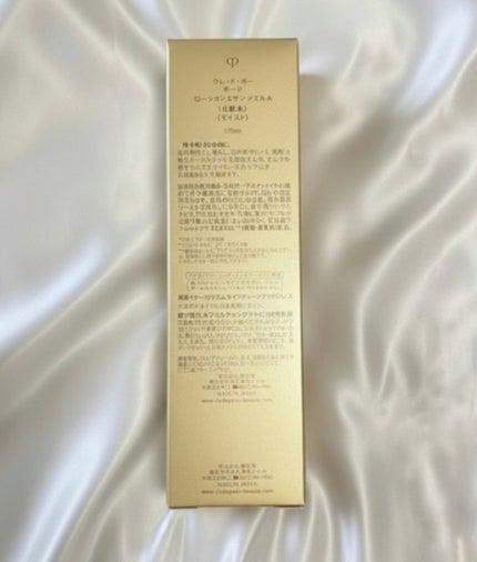 ローションイドロA n/クレ・ド・ポー ボーテ/化粧水を使ったクチコミ(3枚目)