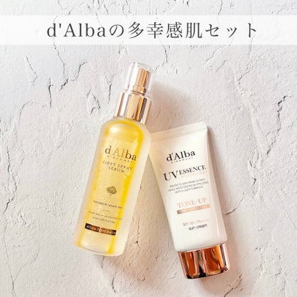 ダルバ ホワイトトリュフファーストスプレーセラム/ダルバ/ミスト状化粧水を使ったクチコミ(1枚目)