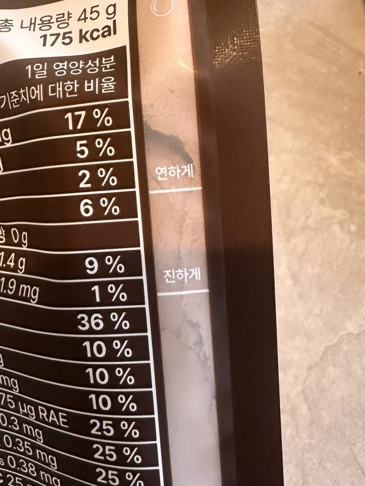 エクストリームスリムシェイク/EXTREME/その他プロテインを使ったクチコミ(4枚目)