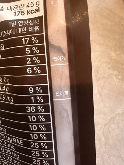 エクストリームスリムシェイク/EXTREME/その他プロテインを使ったクチコミ(4枚目)