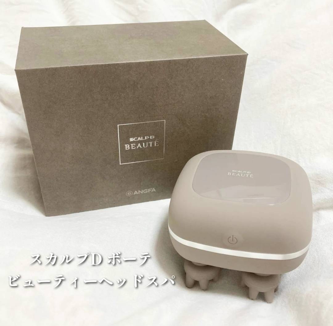 スカルプD ボーテ　ビューティーヘッドスパ/アンファー(スカルプD)/スカルプブラシを使ったクチコミ（1枚目）