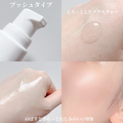 マイバイオーム ラクト ブースター/MAISON LEXIA/美容液を使ったクチコミ(3枚目)