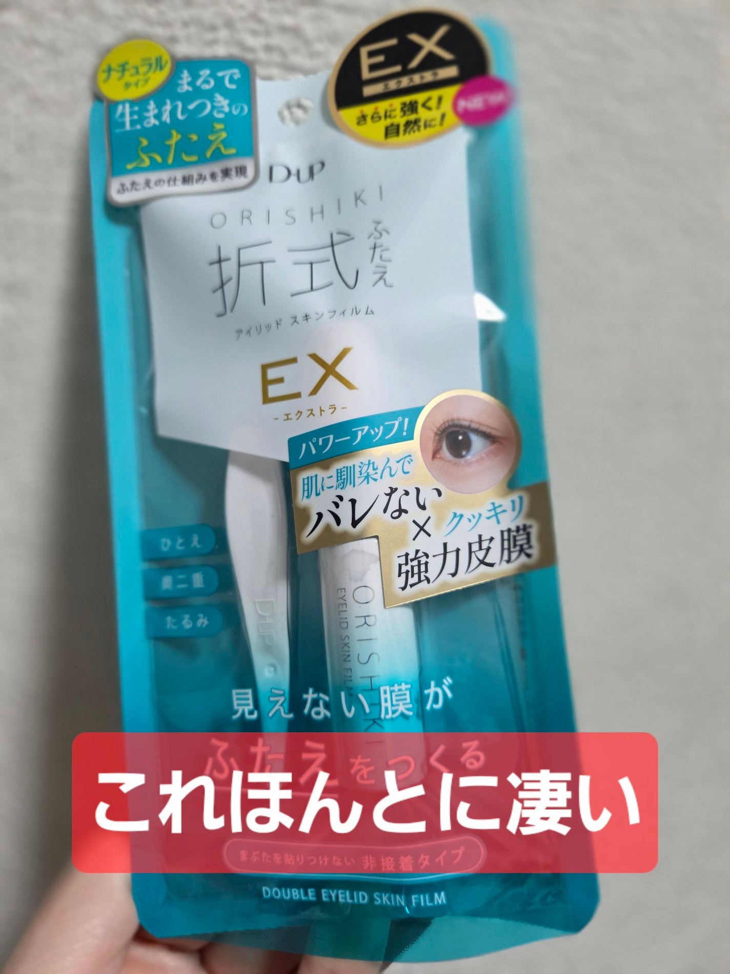 ããð on LIPS ãðã¿ãªããðãä¹
ãã¶ãã§ããã垫走ã«ãªããŸããããä»åD-UP..ãïŒ1æç®ïŒ