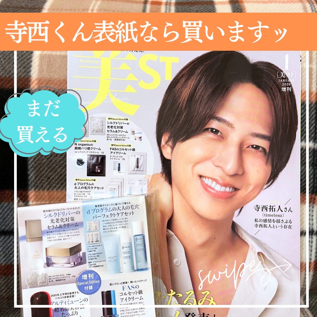 mmihð©µãã©ãã on LIPS ã寺西ããæšãè²·ã£ãŠð¥¹ç¬..ãïŒ1æç®ïŒ