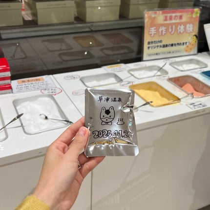 を使ったクチコミ(1枚目)