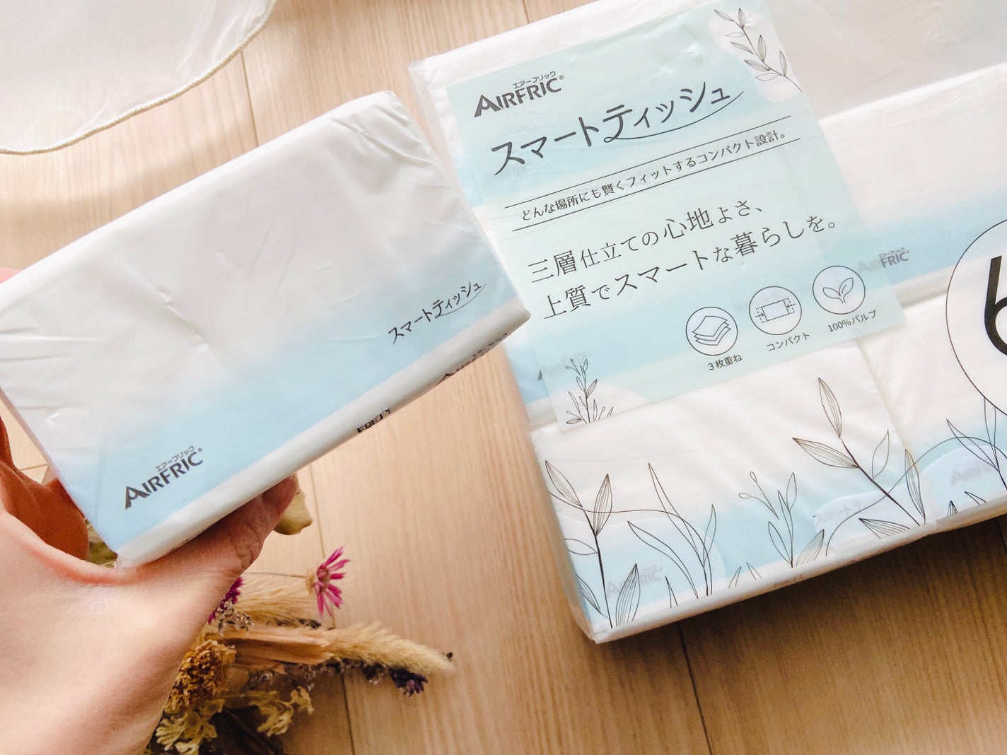 スマートティッシュ/AIRFRIC/ティッシュを使ったクチコミ(5枚目)