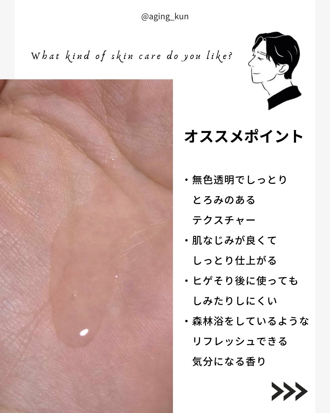 アオノ コンセントレートセラム/aono/美容液を使ったクチコミ（3枚目）