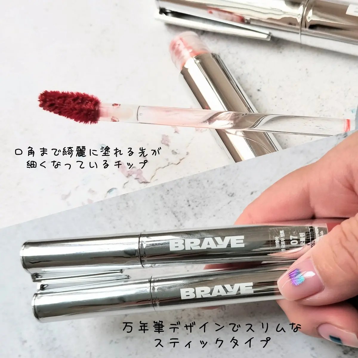 THIN GLOW TINT/BRAYE/口紅を使ったクチコミ（3枚目）