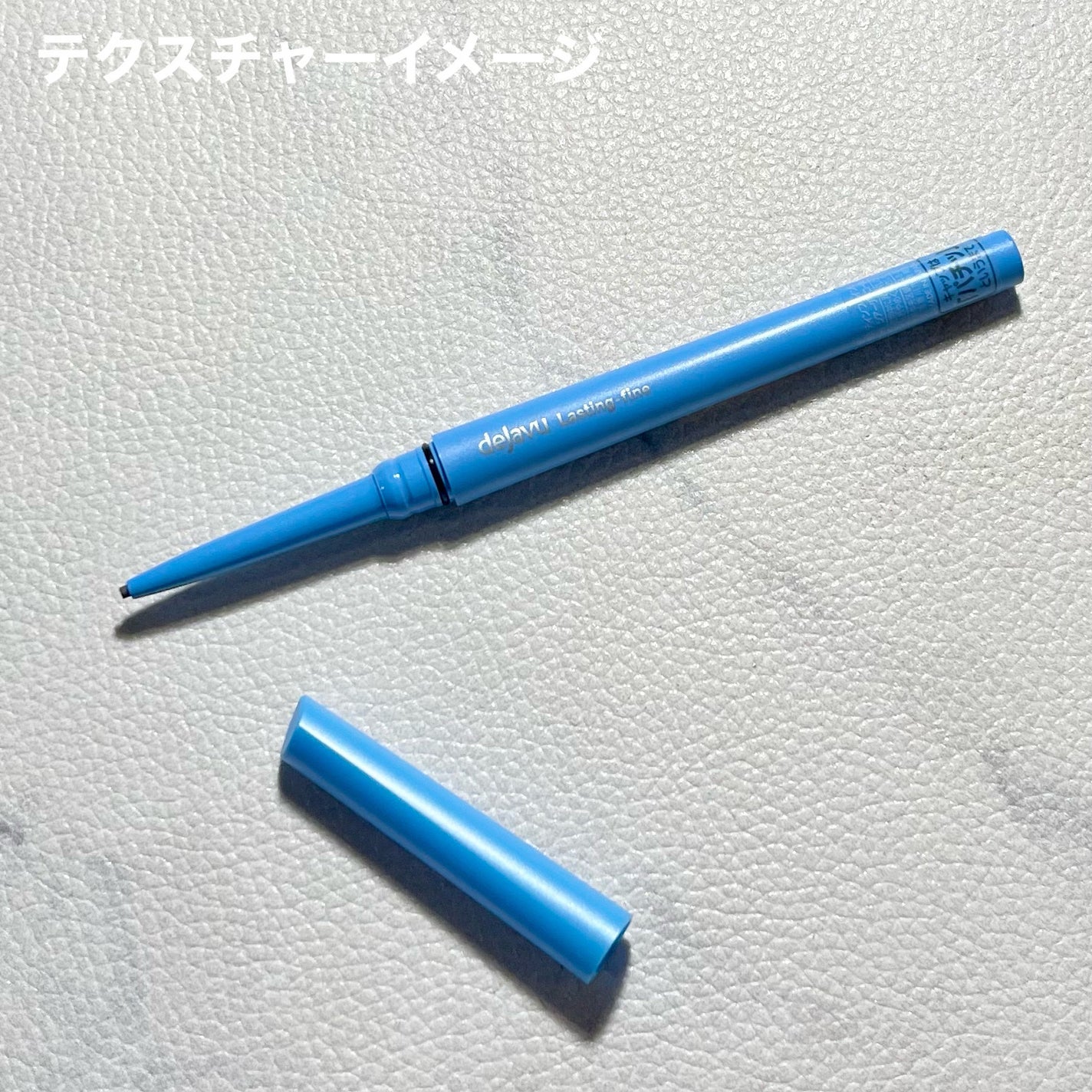 「密着アイライナー」極細クリームペンシル/デジャヴュ/ペンシルアイライナーを使ったクチコミ(6枚目)