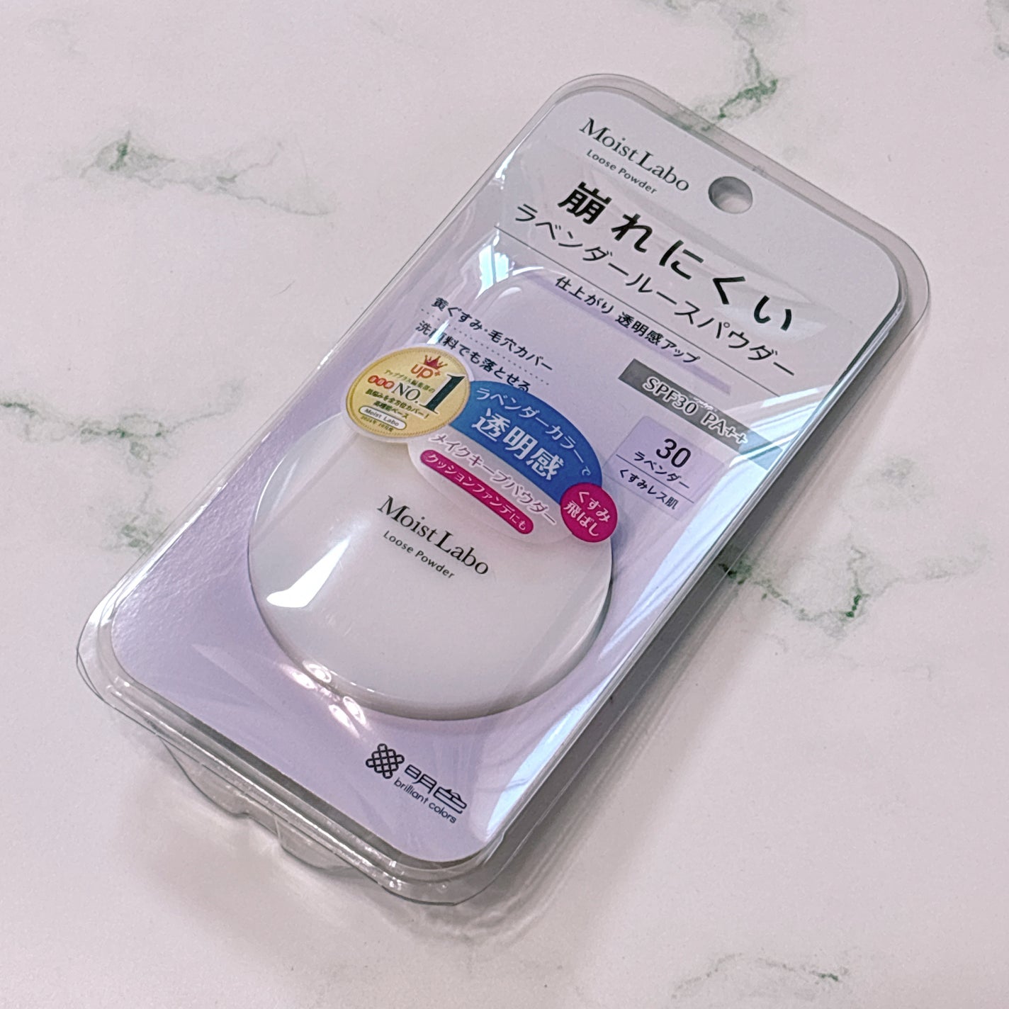 モイストラボ ルースパウダー〈くすみ防止タイプ〉/Moist Labo/ルースパウダーを使ったクチコミ(4枚目)