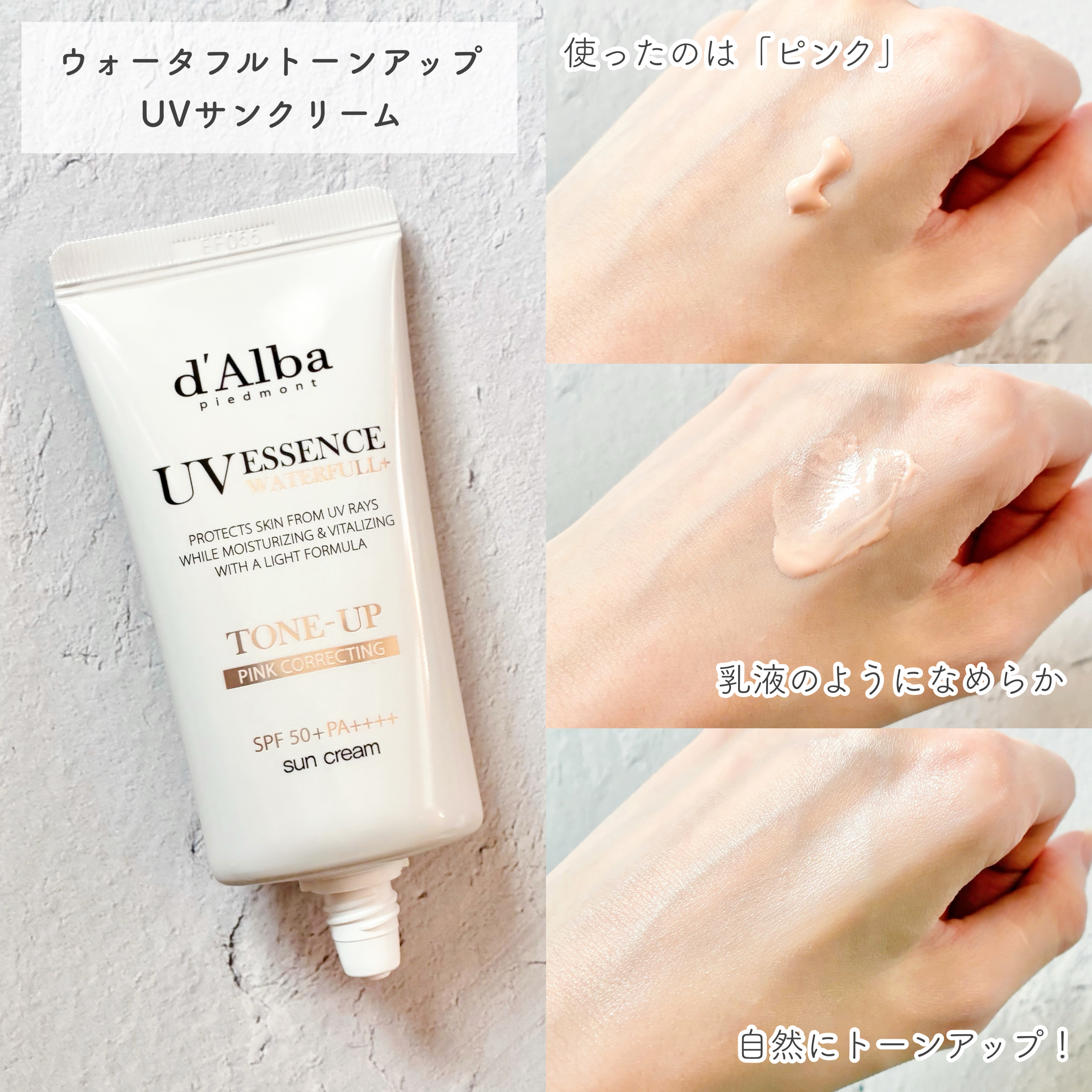 ダルバ ホワイトトリュフファーストスプレーセラム/ダルバ/ミスト状化粧水を使ったクチコミ（3枚目）