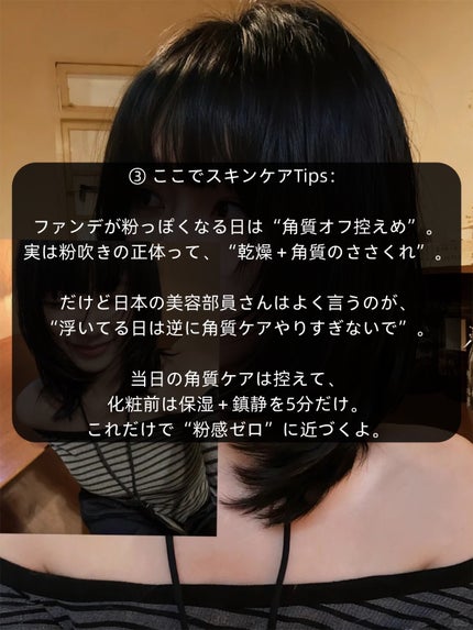 アネトス バランシング トリートメントクリーム/Anetos/フェイスクリームを使ったクチコミ(4枚目)