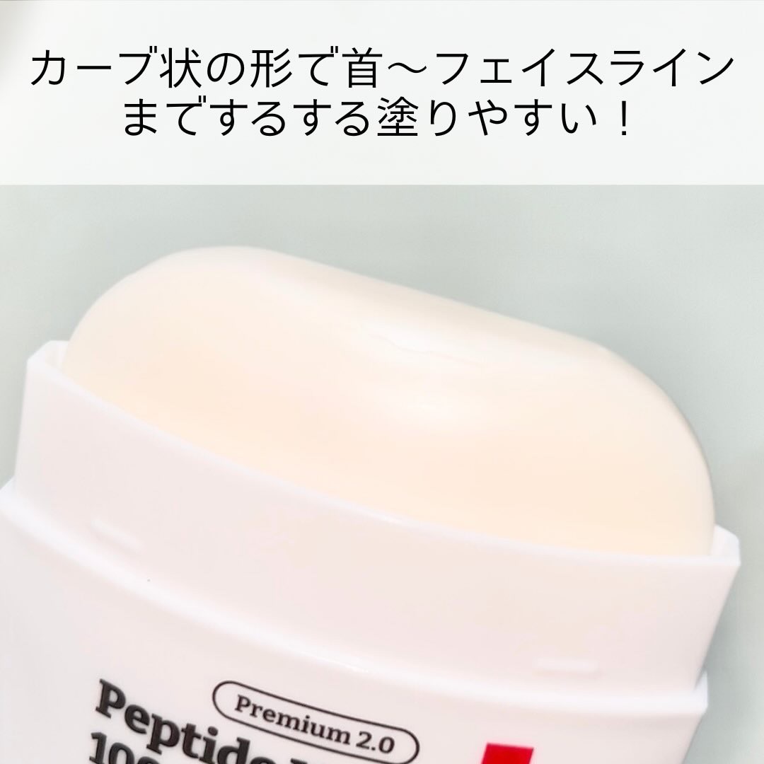 プレミアムペプチドナイテ1000ショットネックスティック/MEDIPEEL/ネック・デコルテケアを使ったクチコミ（3枚目）