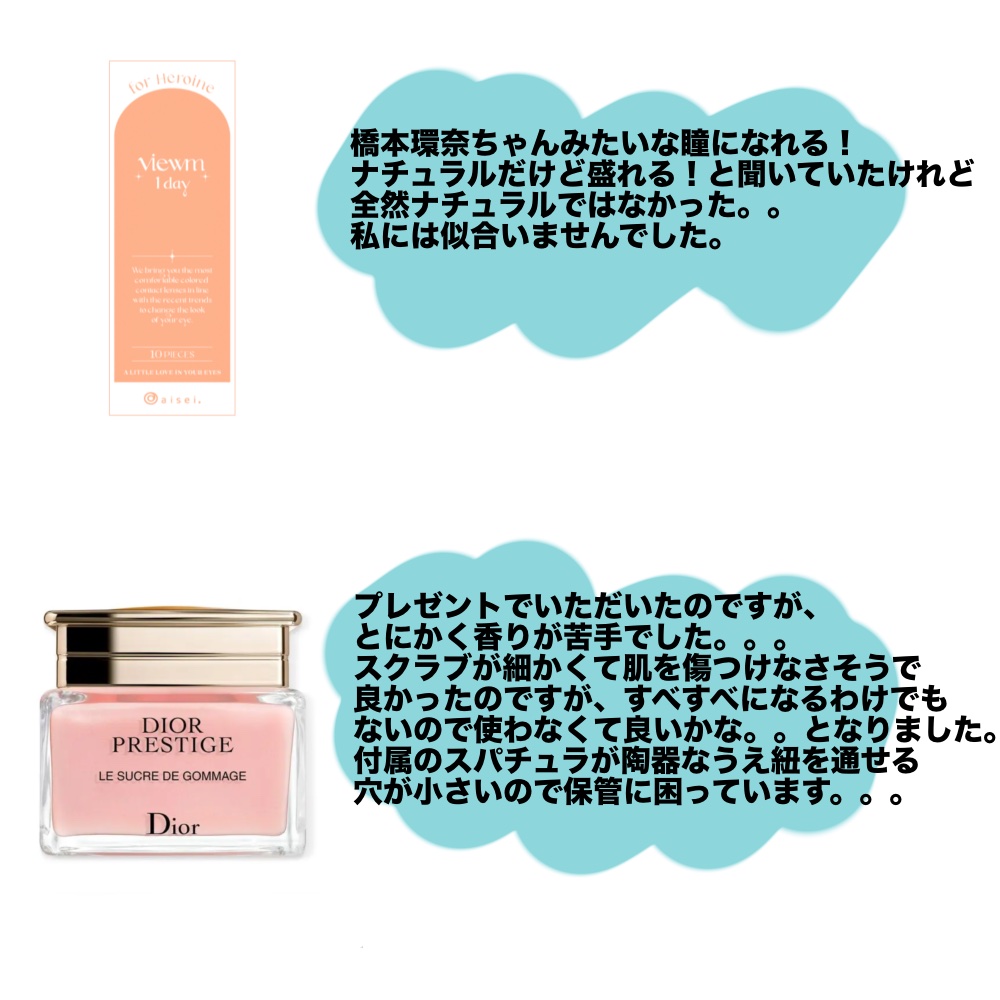 Diorのスキンケア・基礎化粧品 【旧】プレステージ ル バーム