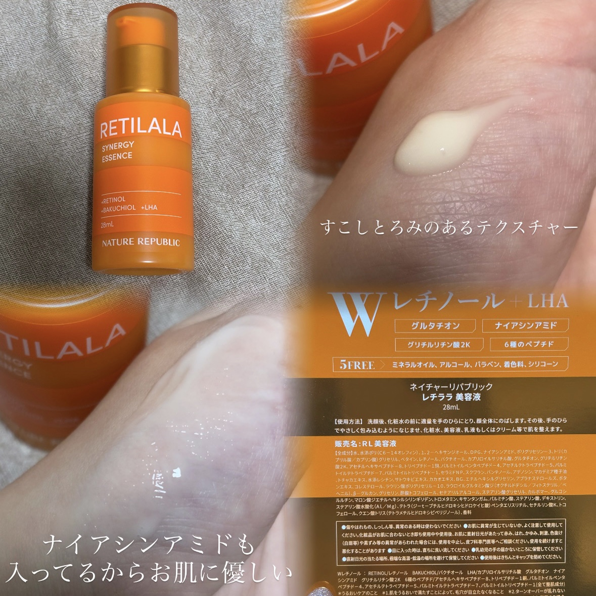 ブラックPDRN 美容液/ネイチャーリパブリック/美容液を使ったクチコミ（2枚目）