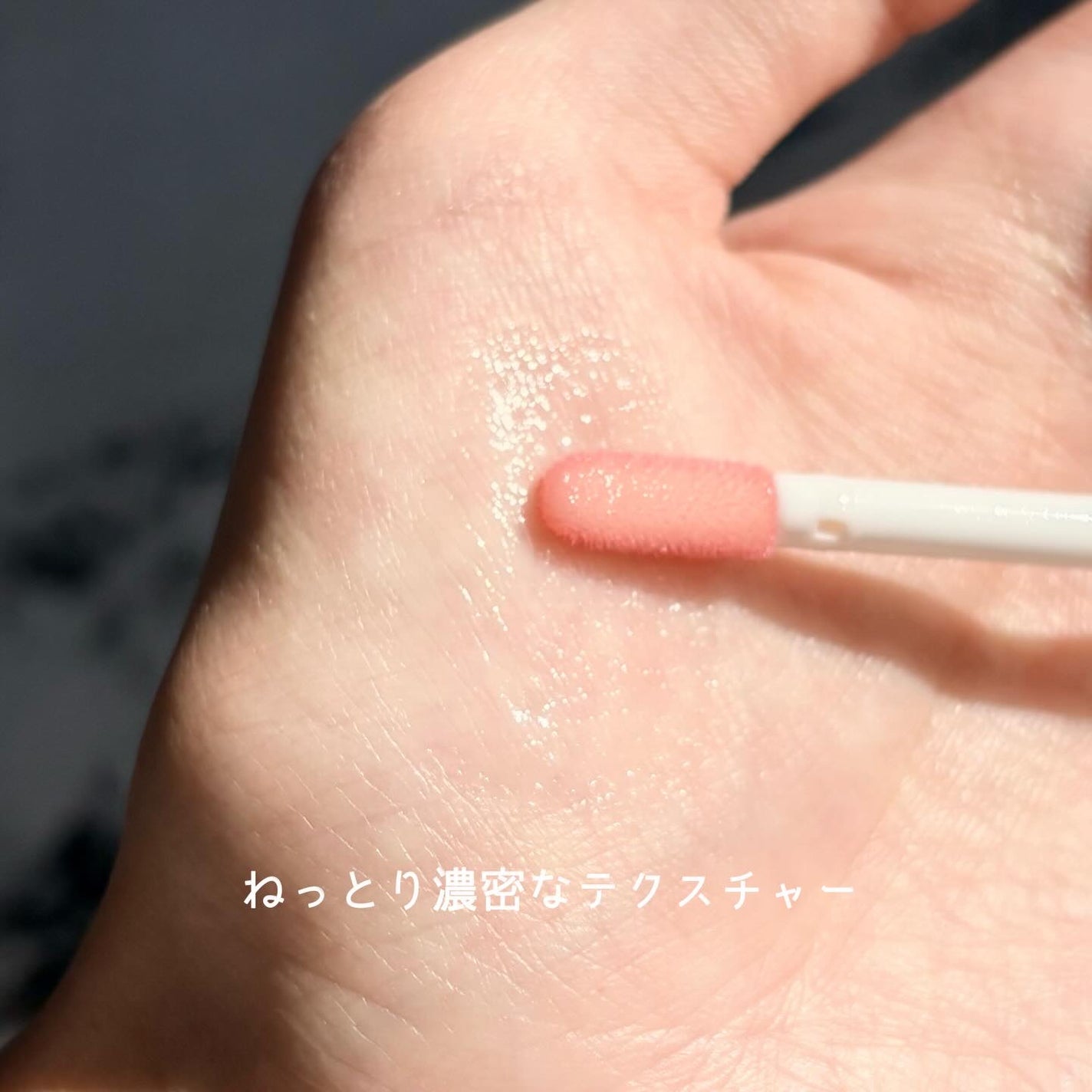 キューミ―ボムショットリッププランパー/AGARISM/リッププランパーを使ったクチコミ(3枚目)