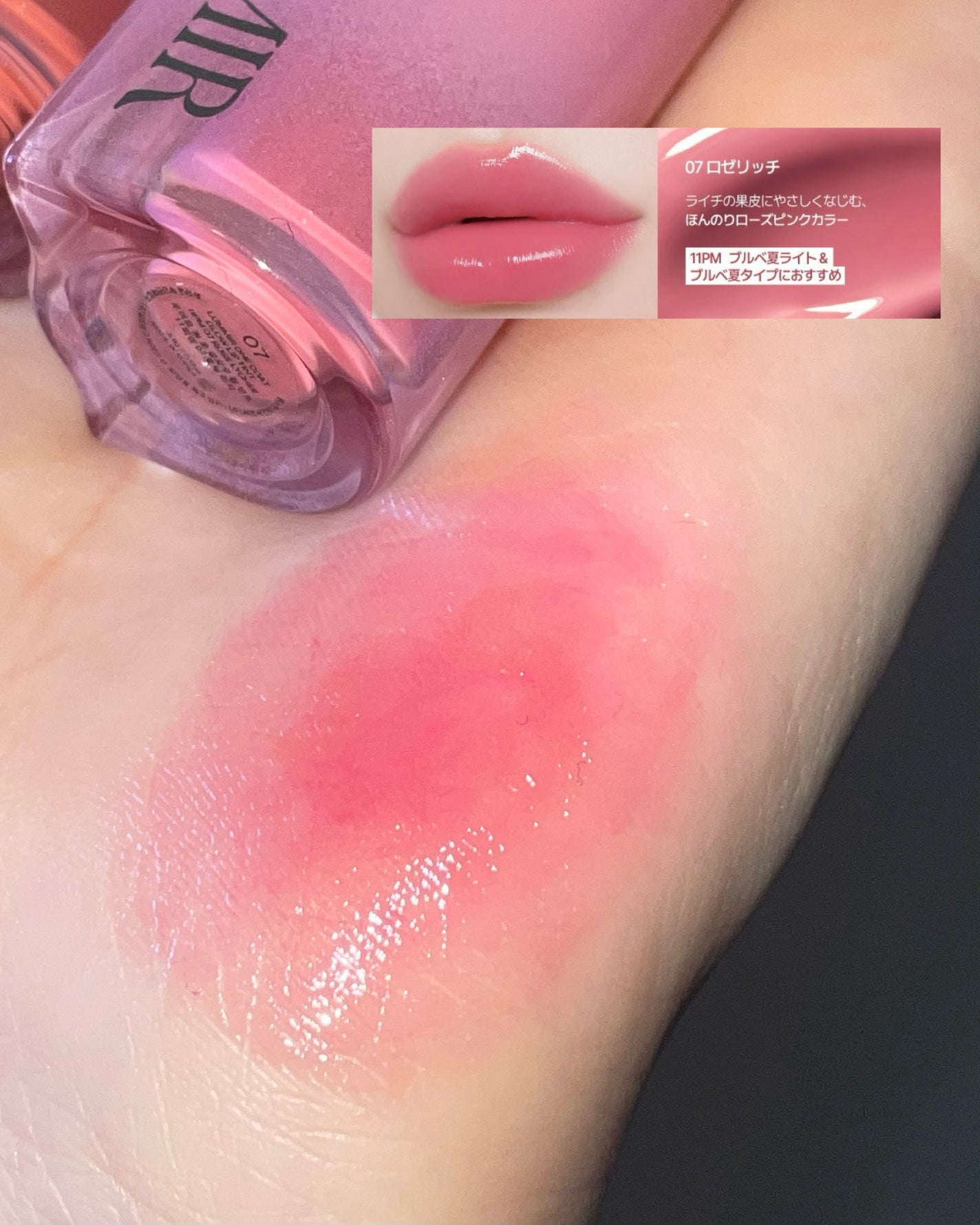 ONE COAT グロウティント/Lummir/リップティントを使ったクチコミ(4枚目)