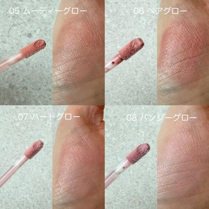 ハートウェアリングリキッドチーク/2aN/リキッドチークを使ったクチコミ(3枚目)