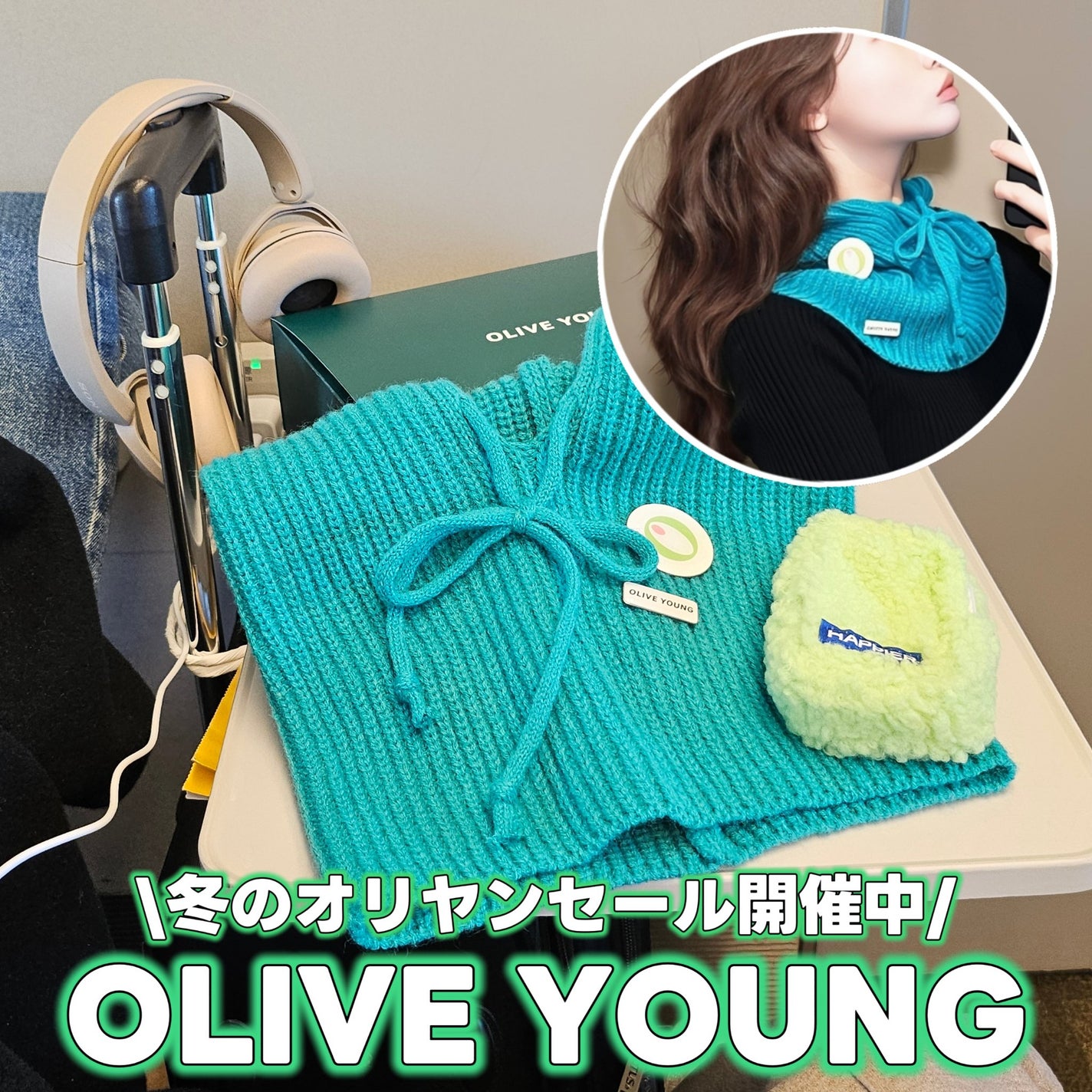Rちゃん/美容レポ on LIPS 「OLIVEYOUNG冬のオリヤンセール来たぞー❄あのオリーブヤ..」(1枚目)