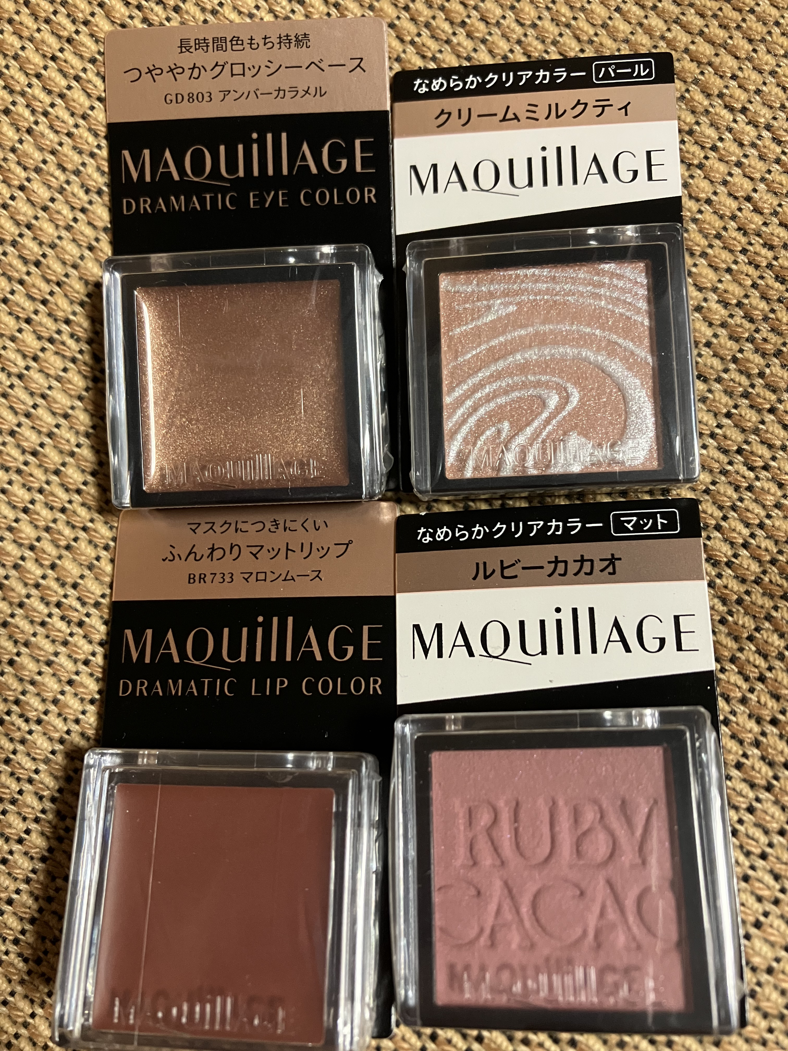 ドラマティックアイカラー (パウダー)/(クリーム)/マキアージュ/アイシャドウパレットを使ったクチコミ（1枚目）