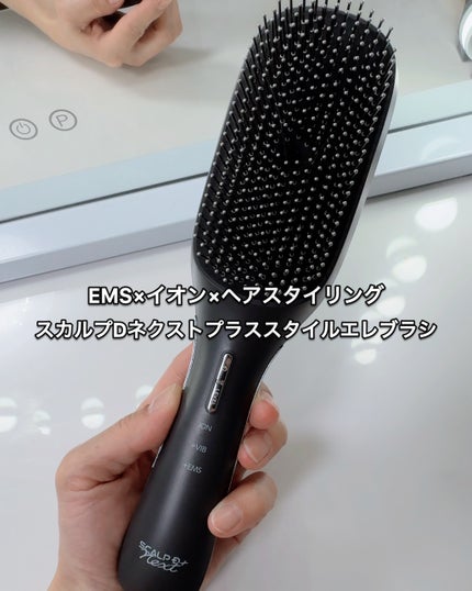 スカルプD ネクストプラス スタイルエレブラシ/アンファー(スカルプD)/ヘッドマッサージャーを使ったクチコミ(2枚目)