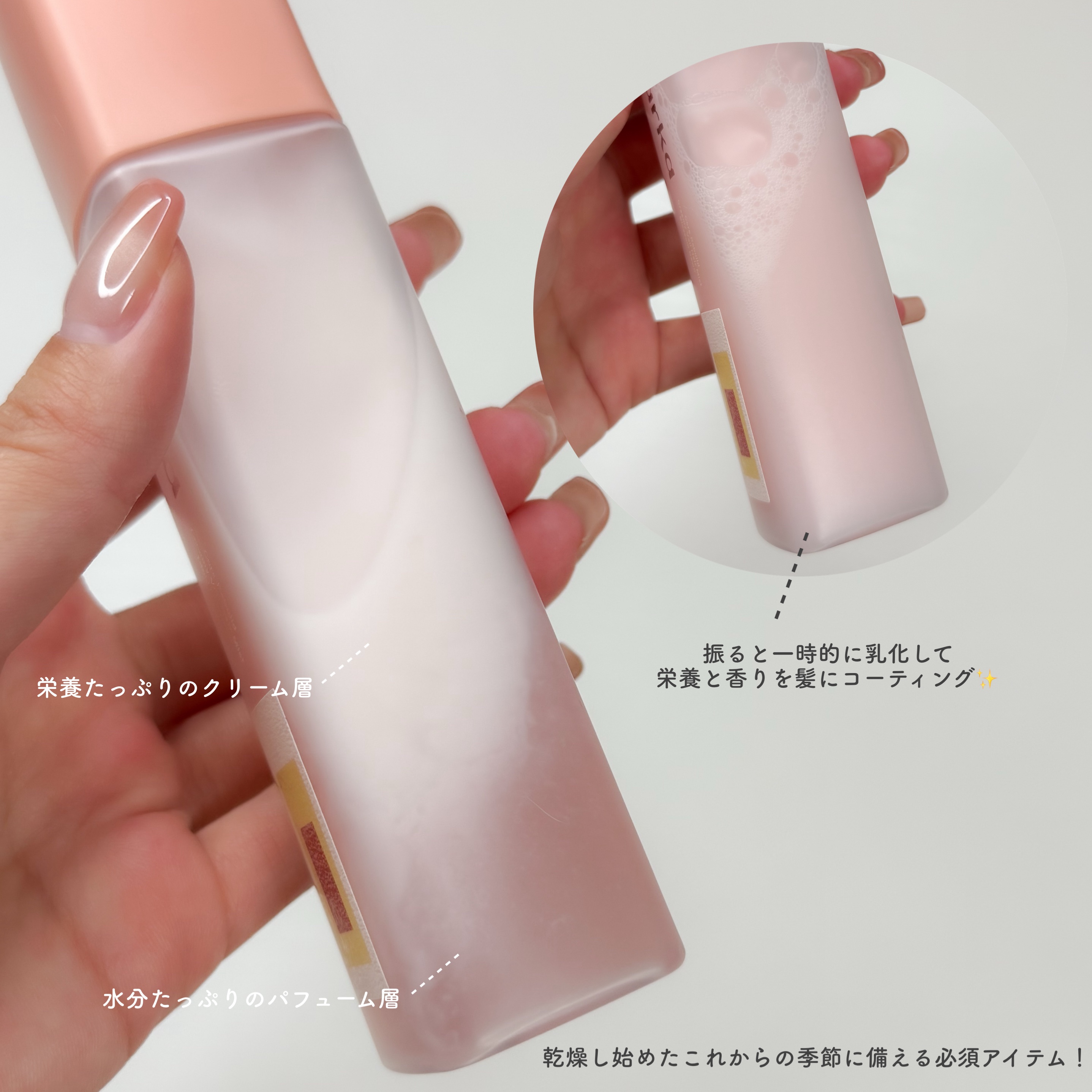 ハードフィックスヘアマスカラ/narka/その他スタイリングを使ったクチコミ（3枚目）