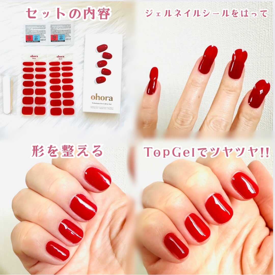 セミキュアジェルネイル（ハンド）/ohora/ネイルシールを使ったクチコミ（2枚目）