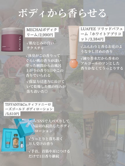 ヌレヌレ/エルシーラブコスメ/リップグロスを使ったクチコミ(3枚目)