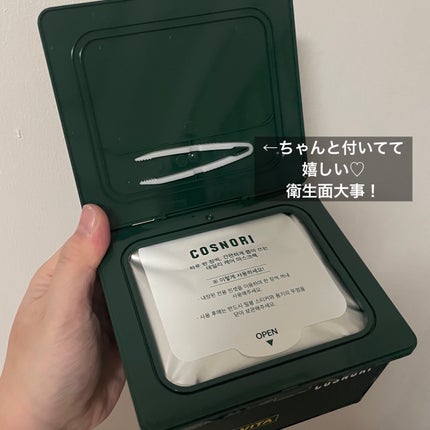 CICA&VITAデイリーマスクパック/COSNORI/シートマスク・パックを使ったクチコミ(2枚目)