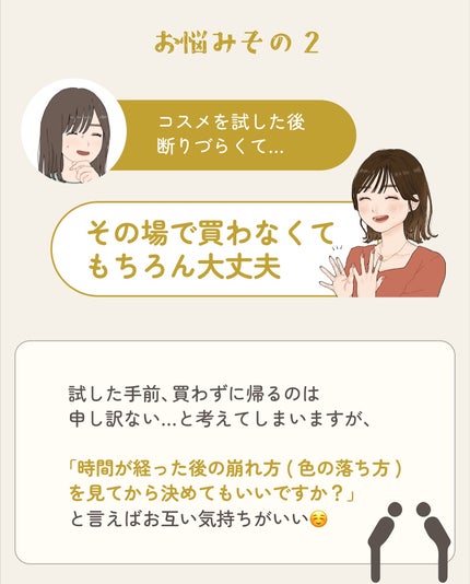 ãµãð·å¢æãåå¿è
ã¡ã€ã¯ on LIPS ãããã³ã¹èŠã«è¡ãã®ã«æµæãããïŒã£ãŠäººã«ã¡ãã£ãšããã¢ããã€ã¹..ãïŒ5æç®ïŒ