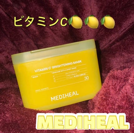 ビタマイド ブライトニングパッド/MEDIHEAL/トナーパッドを使ったクチコミ(1枚目)