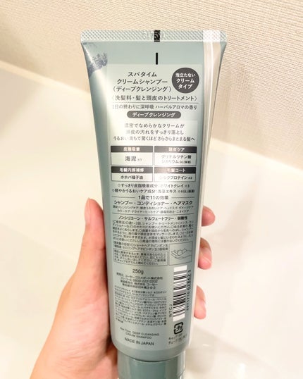 スパタイム クリームシャンプー (ディープクレンジング)/Spa time/市販シャンプーを使ったクチコミ(3枚目)