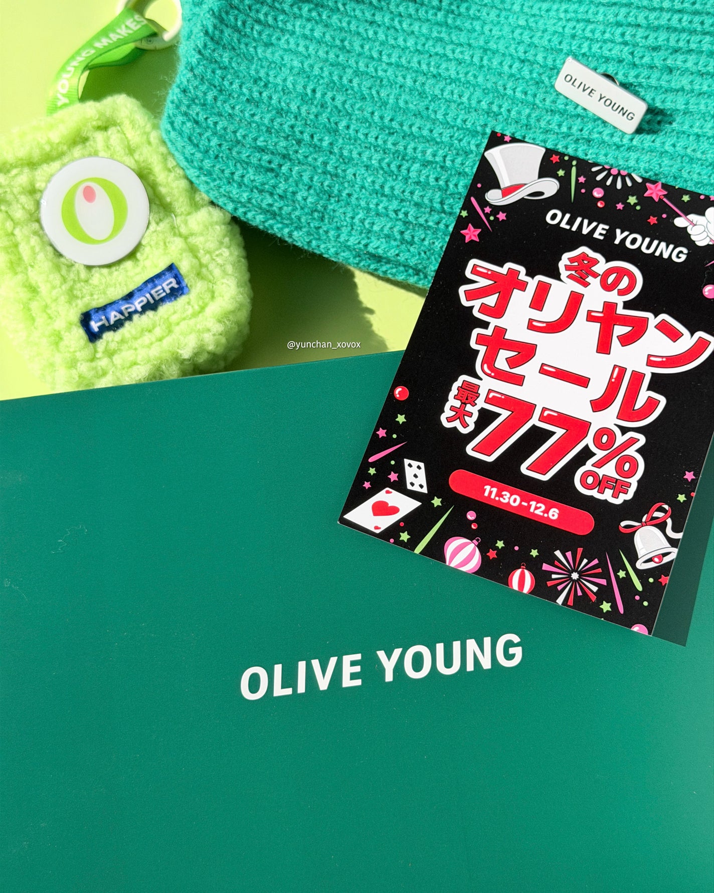 ゆんちゃん🍑 on LIPS 「冬のオリヤンセールは最大77%❄️⛄️今年最後のオリヤンセール..」(3枚目)