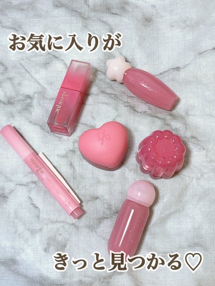 ジューシーデュイティント/dasique/リップティントを使ったクチコミ(1枚目)