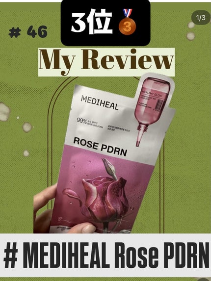 Pressed Serum Tundra chaga/BLITHE/美容液を使ったクチコミ(9枚目)