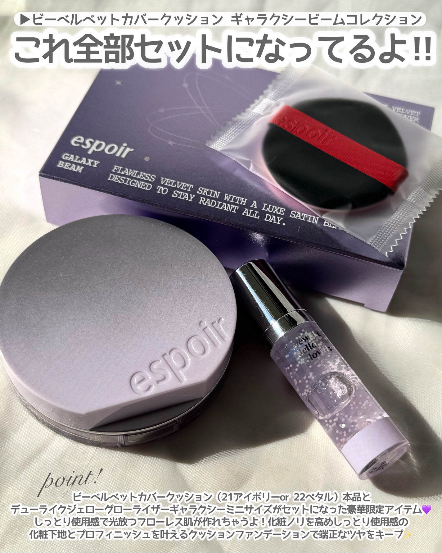 ノーウェアリップスティック バーミンググロー/espoir/口紅を使ったクチコミ(2枚目)