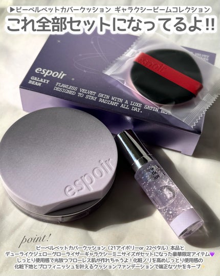 ノーウェアリップスティック バーミンググロー/espoir/口紅を使ったクチコミ(2枚目)