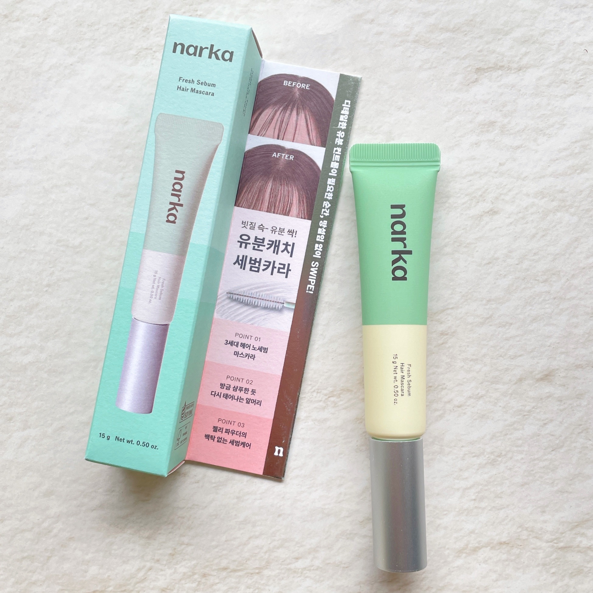 フレッシュセバムヘアマスカラ/narka/その他スタイリングを使ったクチコミ（2枚目）