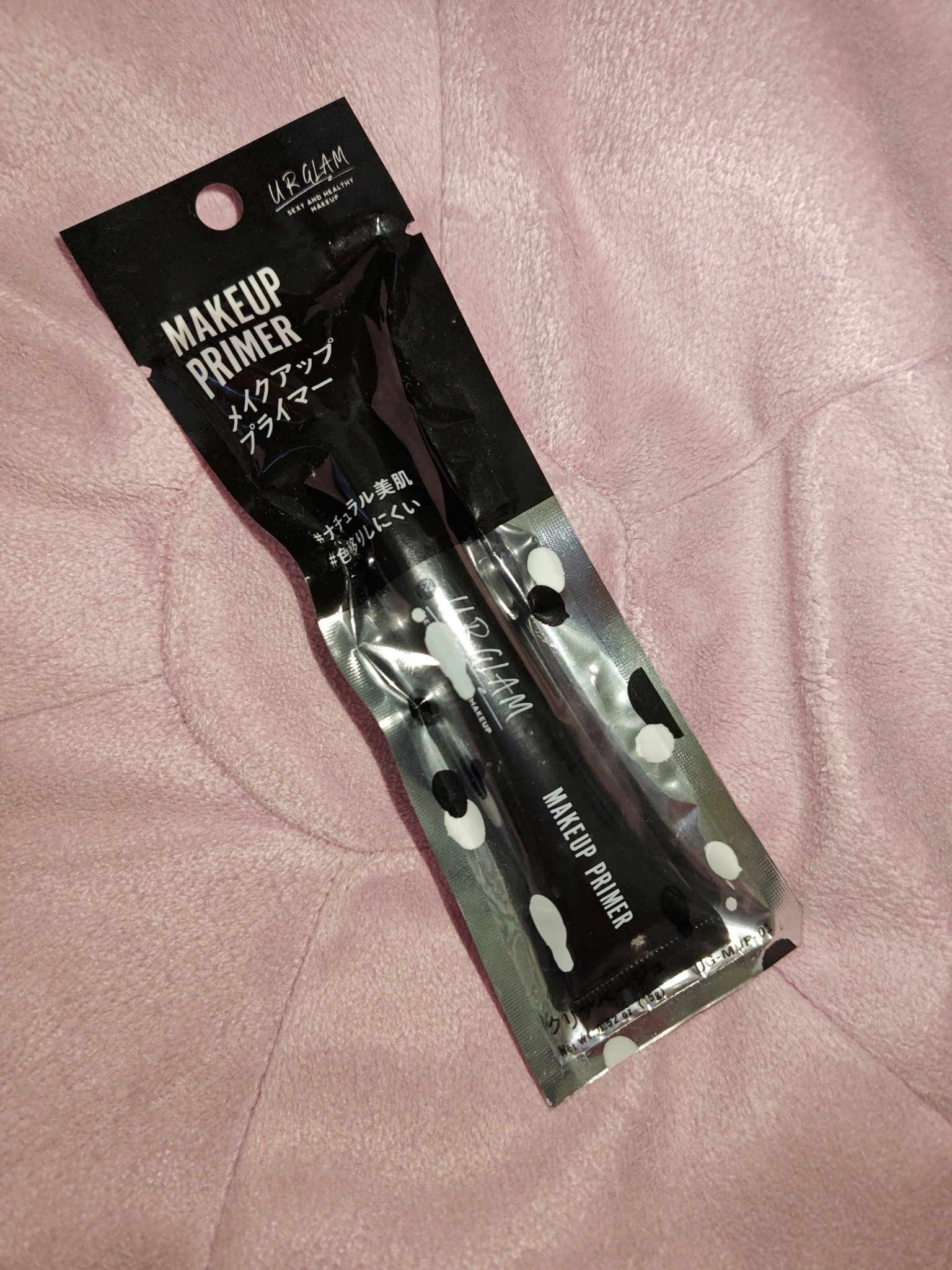 U R GLAM UG メイクアッププライマーのクチコミ「開けてびっくり！
こちらはDAISOで購入した、U R GLAM　UG メイクアッププライマー.....」（1枚目）