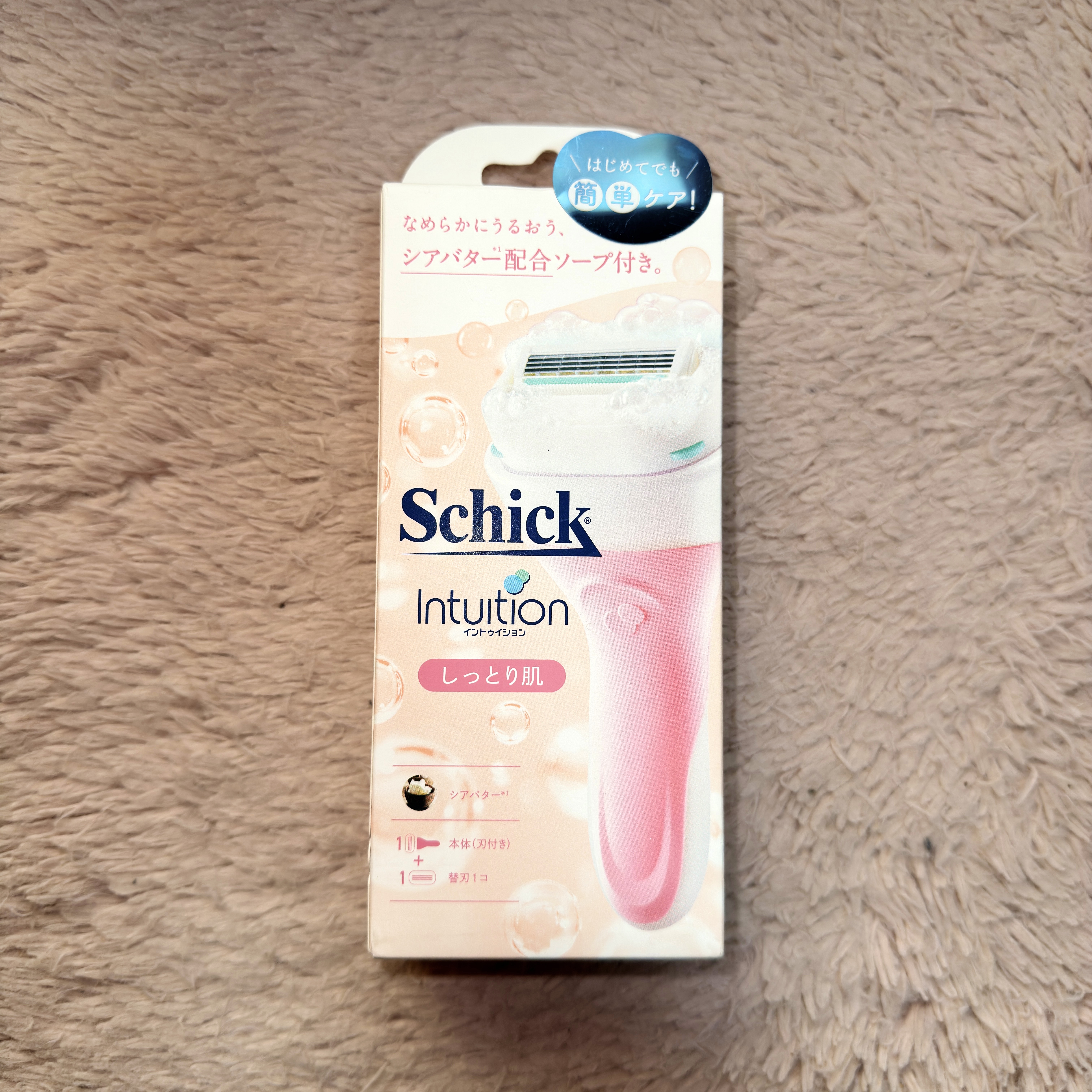 イントゥイション しっとり肌 ホルダー (刃付き+替刃1コ) 1本(刃付き+替刃1コ)/イントゥイション/シェーバーを使ったクチコミ（1枚目）