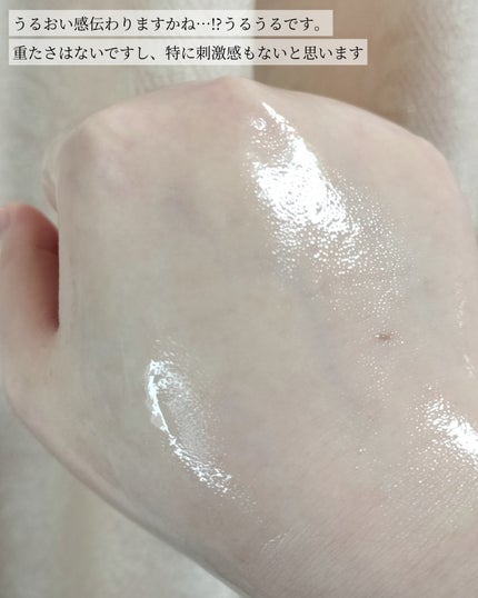 セラバリア モイスチャーアクティブ トナー /HOLIKA HOLIKA/化粧水を使ったクチコミ(5枚目)