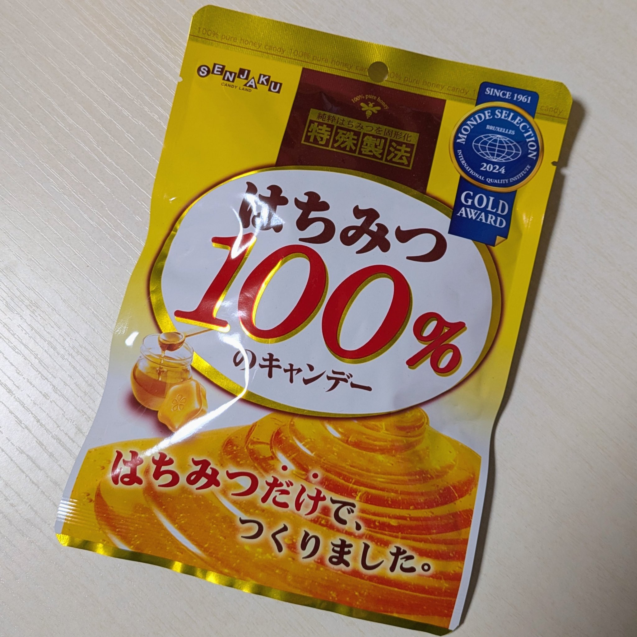 はちみつ100％のキャンデー/SENJAKU CANDY LAND/食品を使ったクチコミ（2枚目）