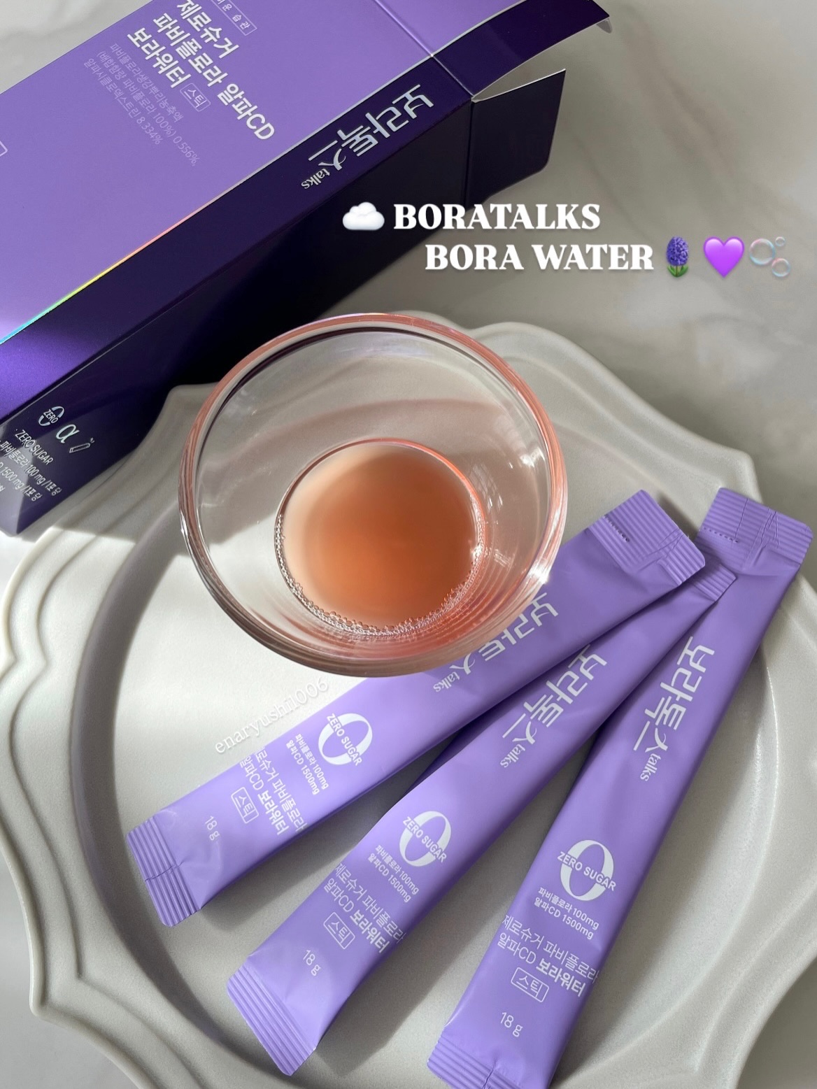 🫧◦⁎̯ꨄ︎⁎̯◦⋆*· ੈ🪻🦋💜🧸☁️🫧

【ボラトックス】
@boratalks_jp

☁️ボラウォーター 15包入

液体タイプでどこでも手軽に飲めて、脂肪の燃焼をサポートしてくれるから食べすぎてしまったり、太りやすくな