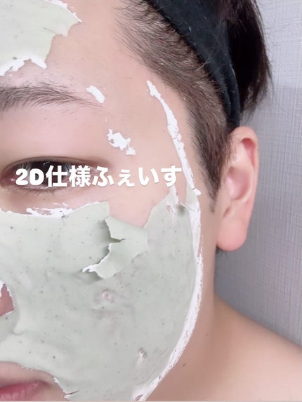 リードルショットEX CICAモデリングパック/VT/シートマスク・パックを使ったクチコミ(7枚目)