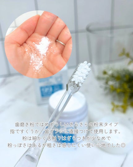 メディカルホワイトナノ99/日本メディカル研究所/歯磨き粉を使ったクチコミ(4枚目)