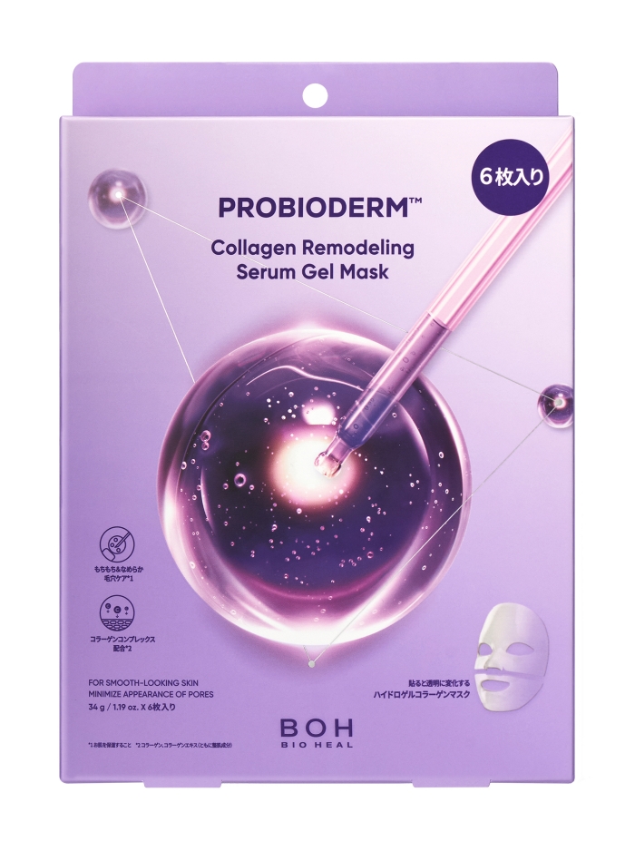 韓国クリニック　バイオヒールボジェルマスク 試してみた】バイオヒールボ プロバイオダーム™ コラーゲンリ