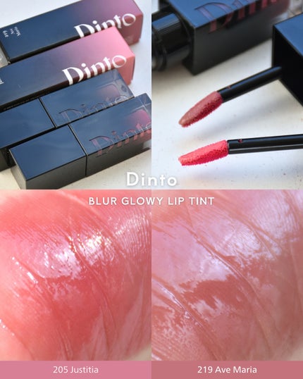 ブラーグロイリップティント/Dinto/リップティントを使ったクチコミ(2枚目)